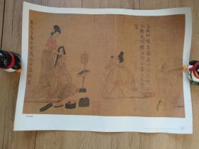 女史箴图(初中课本历代美术作品欣赏中国部