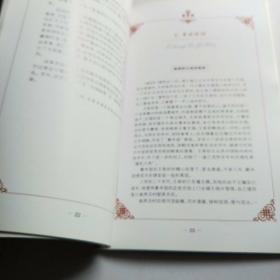 聚丰园 【江南名店 百年老店 百年回眸 聚丰美食