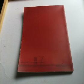 聚丰园 【江南名店 百年老店 百年回眸 聚丰美食