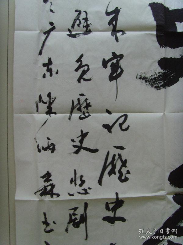 陈炳森:书法:书法二幅(带信封)