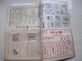 京剧凤还巢曲谱_京剧凤还巢剧照