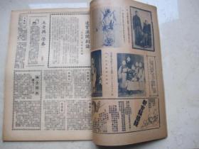 京剧凤还巢曲谱_京剧凤还巢剧照