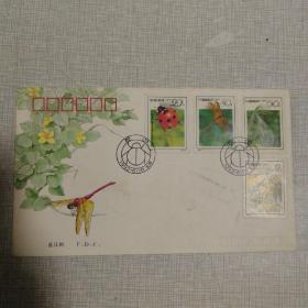 1992-7 《昆虫》 特种邮票    首日封   一套一封四枚