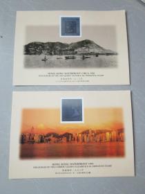 1994年香港全息图明信片 2张合售