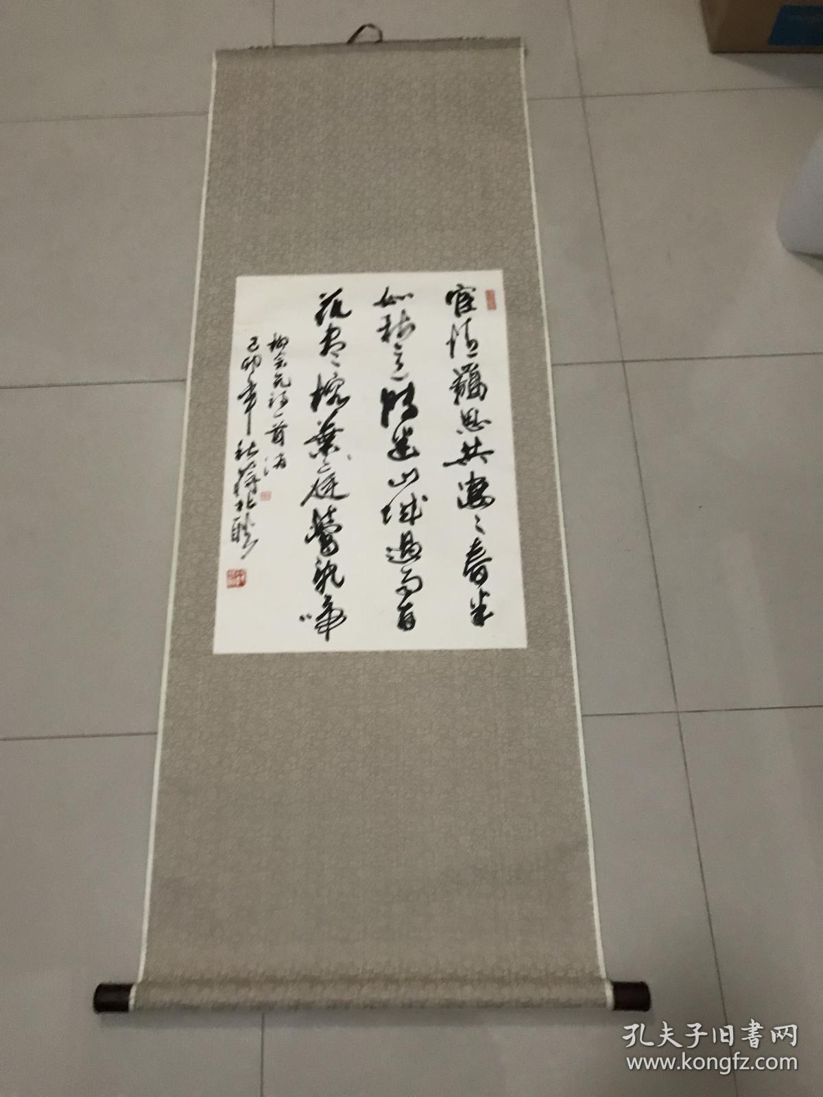 蒋北耿,男,汉族,书法家.1943年生於杭州.早年专攻书法