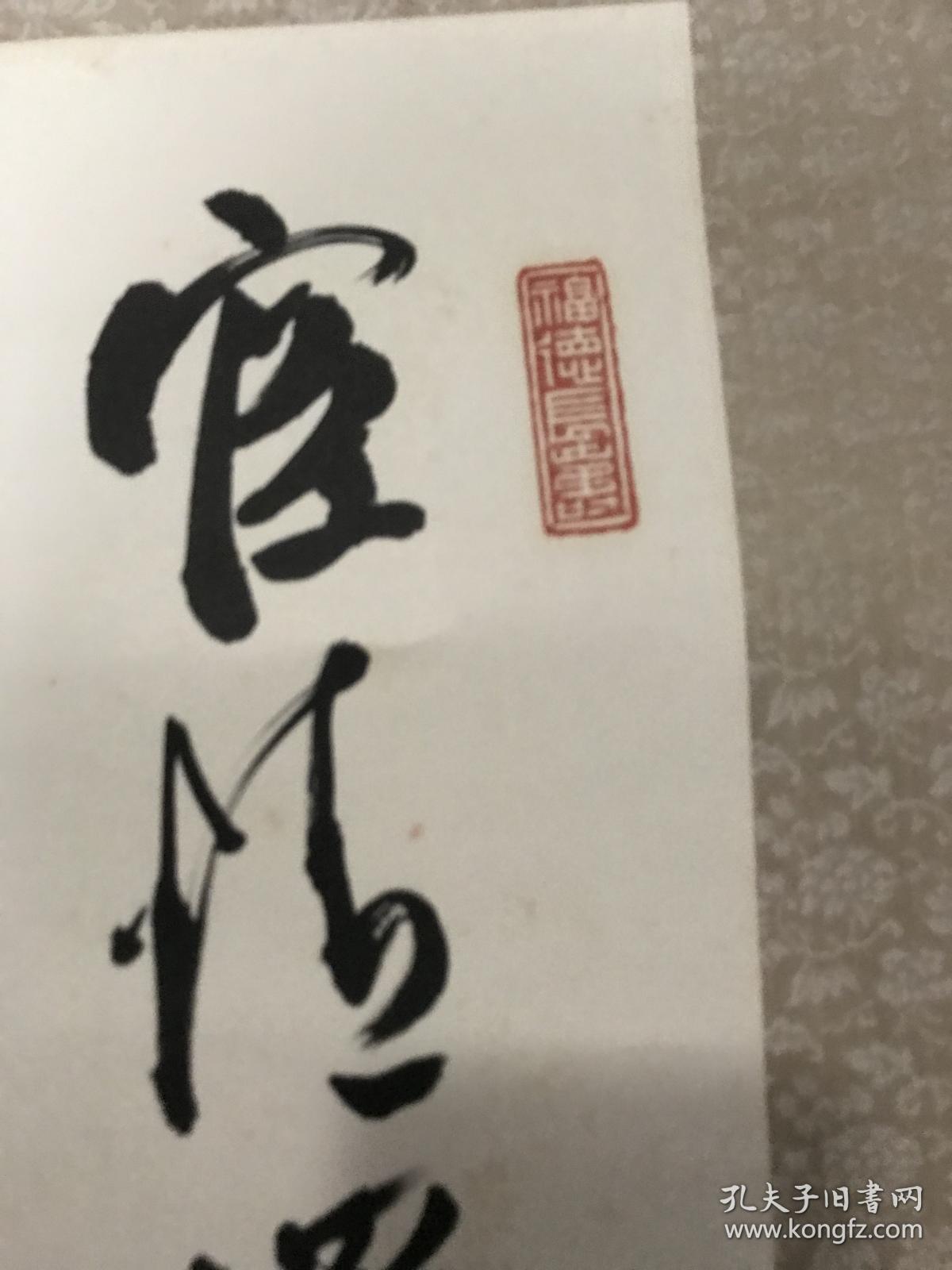 蒋北耿,男,汉族,书法家.1943年生於杭州.早年专攻书法