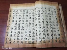 放马曲钢琴曲谱完整