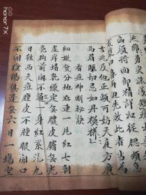 放马曲钢琴曲谱完整