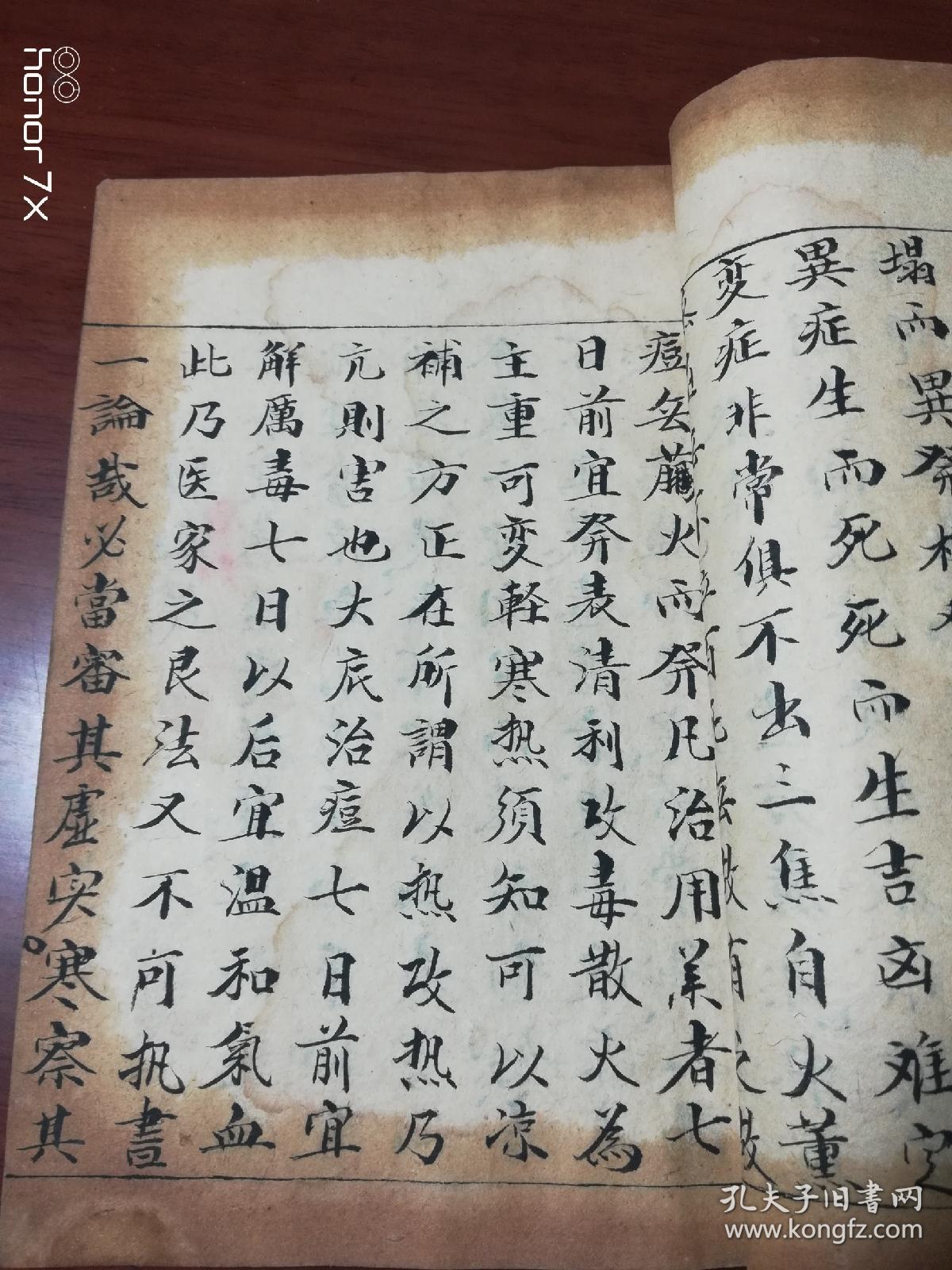 放马曲钢琴曲谱完整(2)