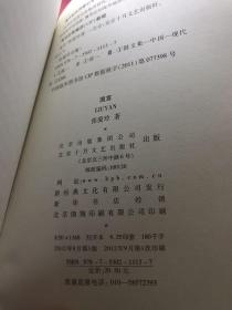 怨女简谱_孤儿怨女主图片