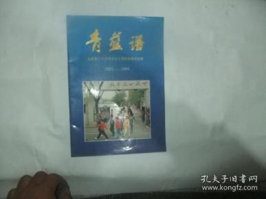 青蓝简谱_红橙黄绿青蓝紫图片