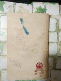 俄文常用语例解《初版》