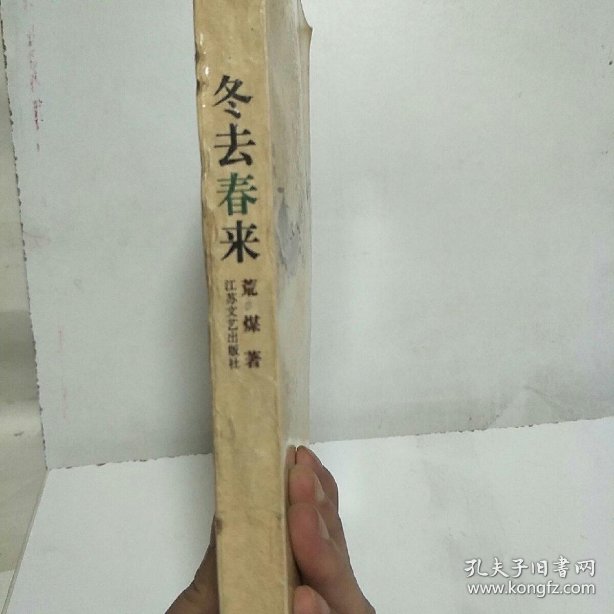 商品分类: 文学 相似商品 邵树亭著 ￥10.