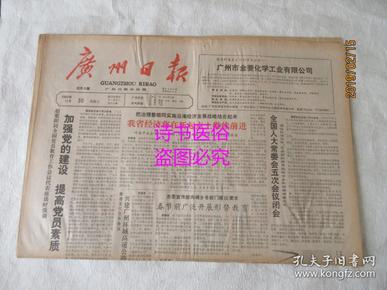 qoYBAFxmeTSAdafSAAJosFdCV8Q788_n.jpg