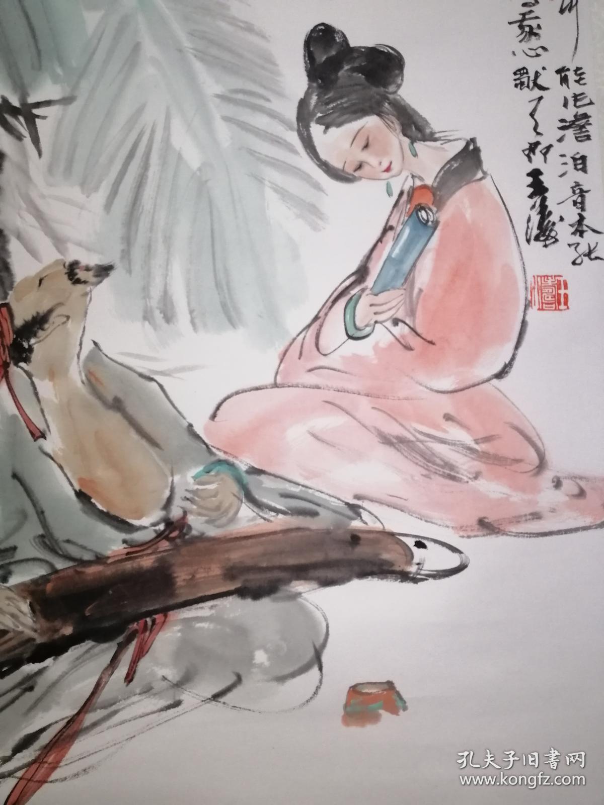 安徽省美协主席王涛人物画