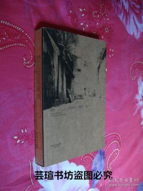 悲伤逆流成河(郭敬明作品。青春如同悬在头顶