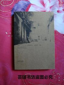 悲伤逆流成河(郭敬明作品。青春如同悬在头顶