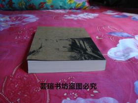 悲伤逆流成河(郭敬明作品。青春如同悬在头顶