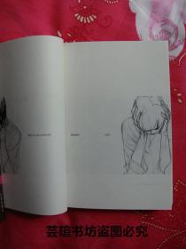 悲伤逆流成河(郭敬明作品。青春如同悬在头顶