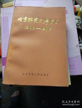 史朝阳大学燕京大学校友纪念刊清华大学校史稿水木清华清华大学演义