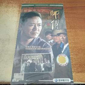 大型电视连戏剧《师傅》7碟装DVD