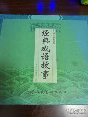 童什么无欺成语_古人诚不欺我什么意思(3)
