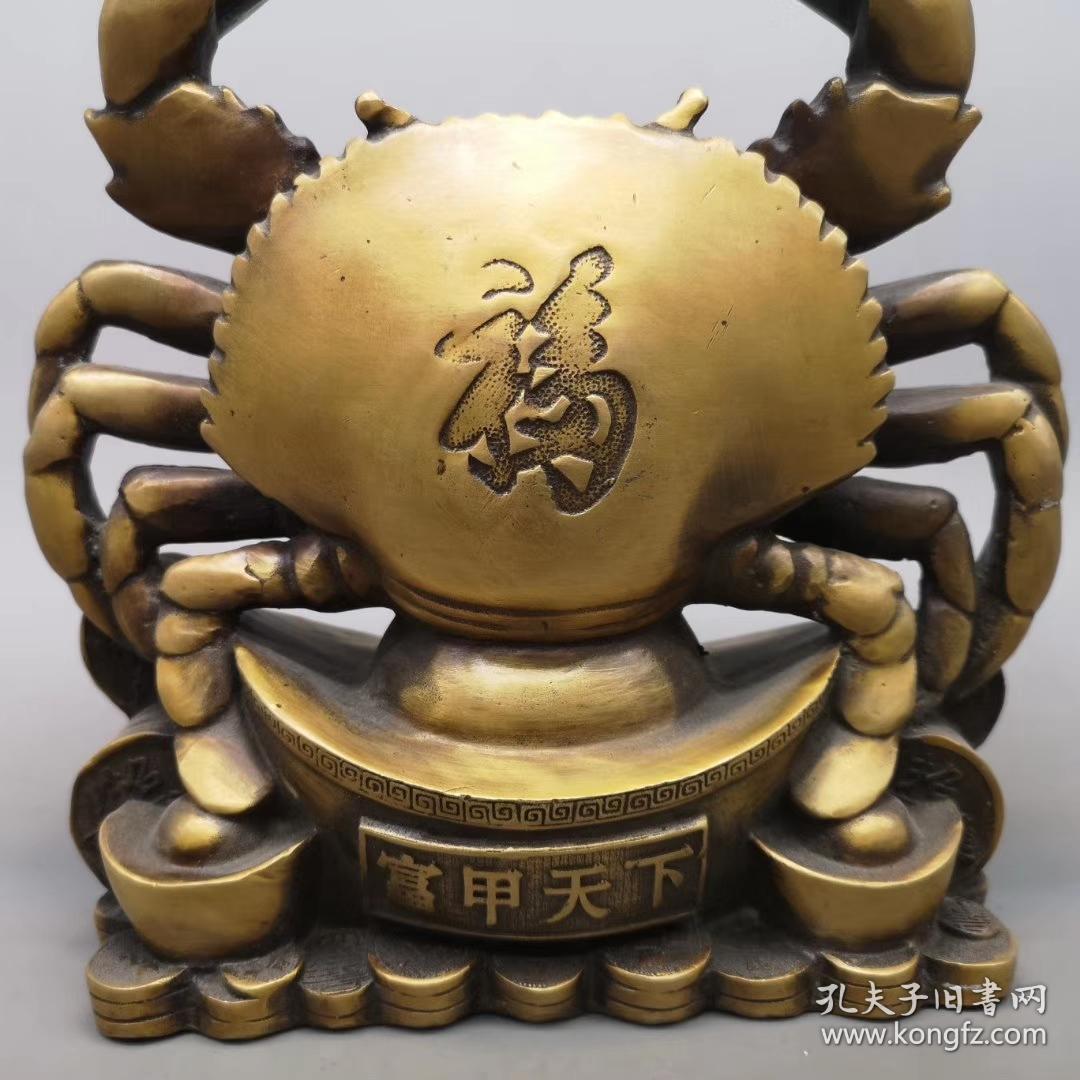 铜八方来财