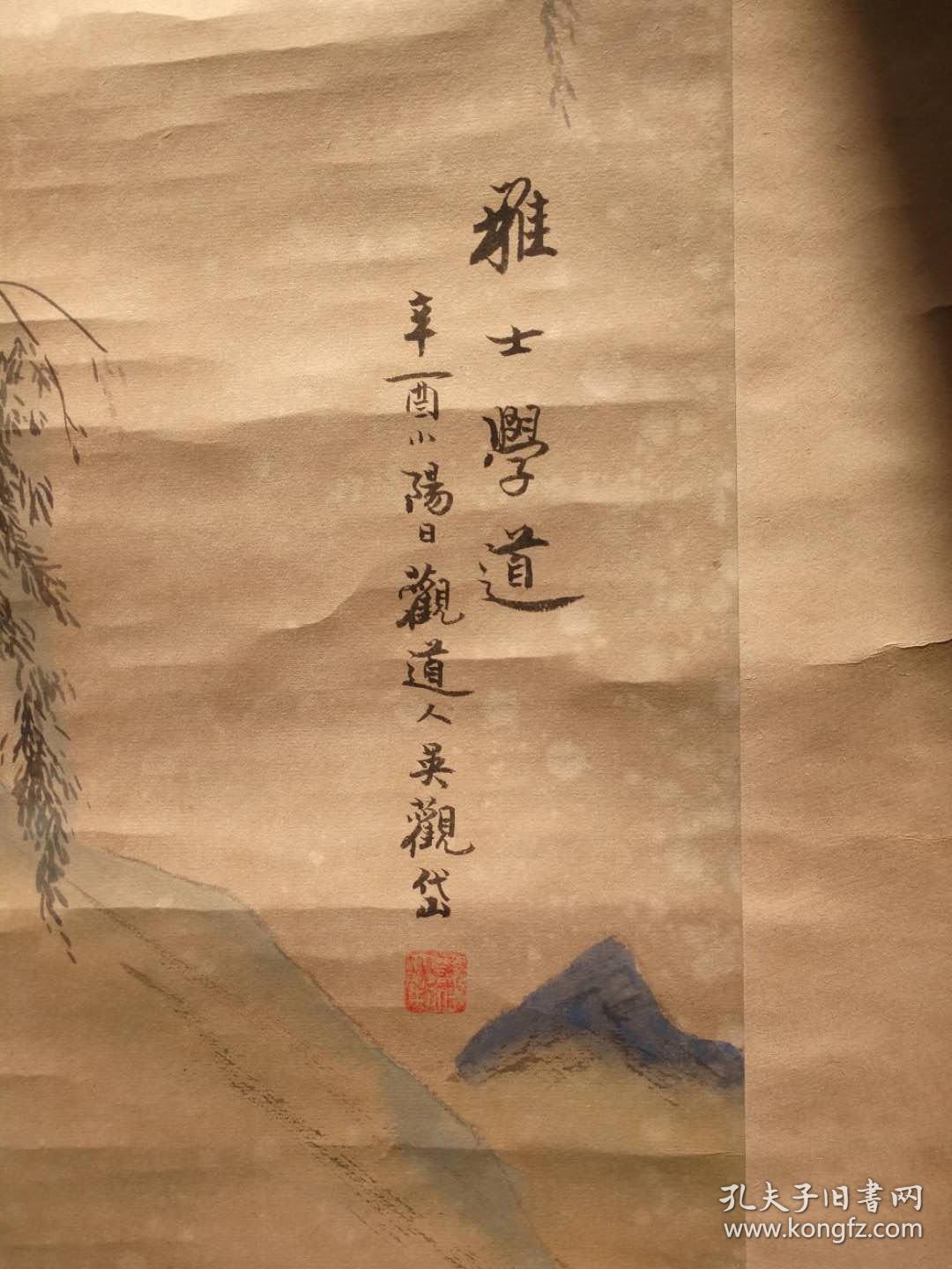 著名画家,吴观岱精品花鸟水印画,手工上色,提款,印章均为手工.
