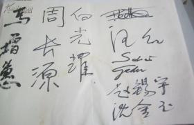 马什么徒增成语_成语故事简笔画(3)