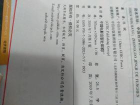锋刃简谱_恋爱8年被高圆圆插足,又和马伊琍爱上同一个男人,40岁的她却活出了女人最漂亮的姿态
