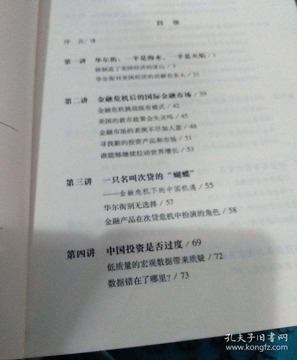 锋刃简谱_恋爱8年被高圆圆插足,又和马伊琍爱上同一个男人,40岁的她却活出了女人最漂亮的姿态(2)