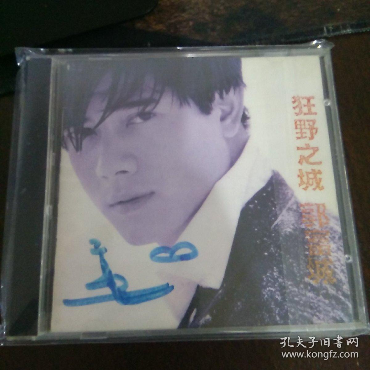 郭富城 狂野之城 韩版 cd 亲笔签名