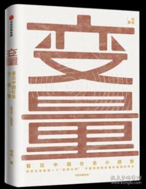 2019年经济书籍_2019金榜图书·经济类联考数学复习全书-考研数学 研究生考试 考试 ...