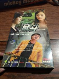 大型电视连续剧 奋斗