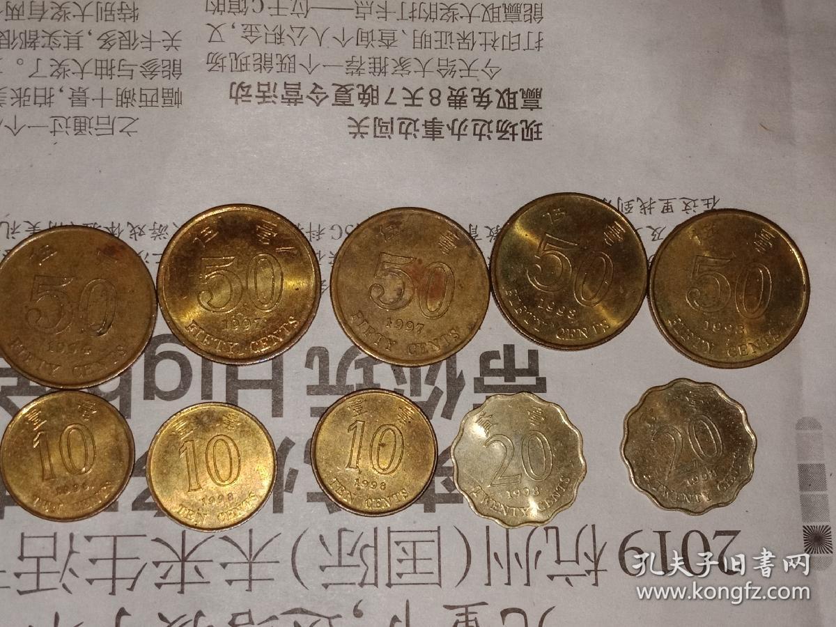 港币硬币壹毫三枚(1998),贰毫两枚(1998),五毫五枚(1994一枚,1997两枚