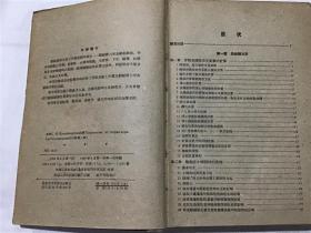 什么是船舶原理_白带是什么图片(2)