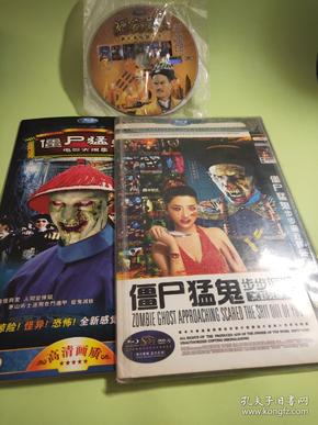 僵尸猛鬼电影dvd