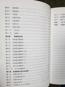 萧家曲谱_笑傲江湖萧曲谱简谱