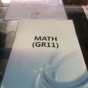 Math（GR11）