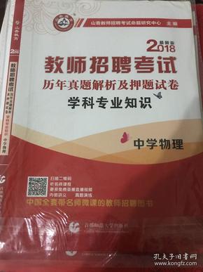 主编招聘_招主编 有能力你就尽管来