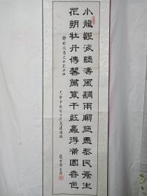 张昭艺诗文(小龙观海听涛风调雨顺施惠黎明苍生,花朝牡丹传馨万紫千红
