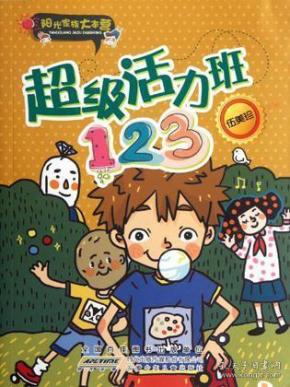阳光下的短剧，探索123的魅力