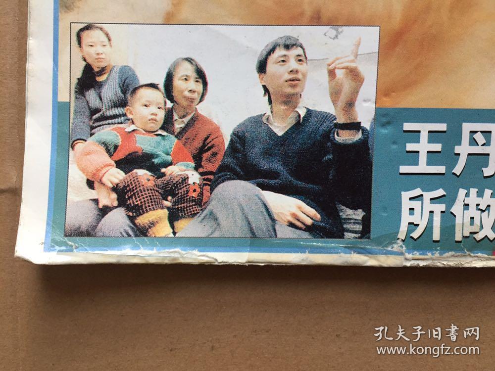 杨羚江欣燕黎姿郑浩南刘嘉玲李克勤李莉莉杨玉梅于芷蔚陈秀雯林忆莲