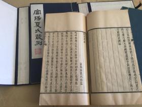 厦门建发集团董事长