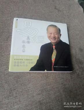 易经真的很容易全文txt下载 q4YBAFzKunKAckYqAAcYUcToLUs586_n.jpg