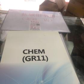 Chem（GR11）