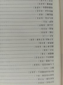 流行歌曲500首简谱