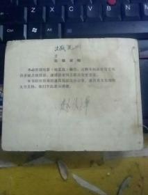 地雷战简谱_地雷战电影图片