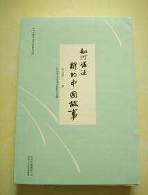 李云雷简谱_儿歌简谱