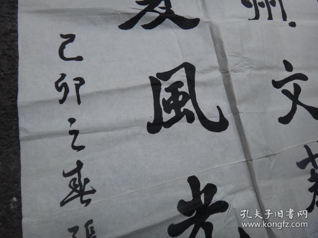 怎么进入山东省书法协会 q4YBAFyJ-n2APw13AAB5GkqKrgI782_b.jpg